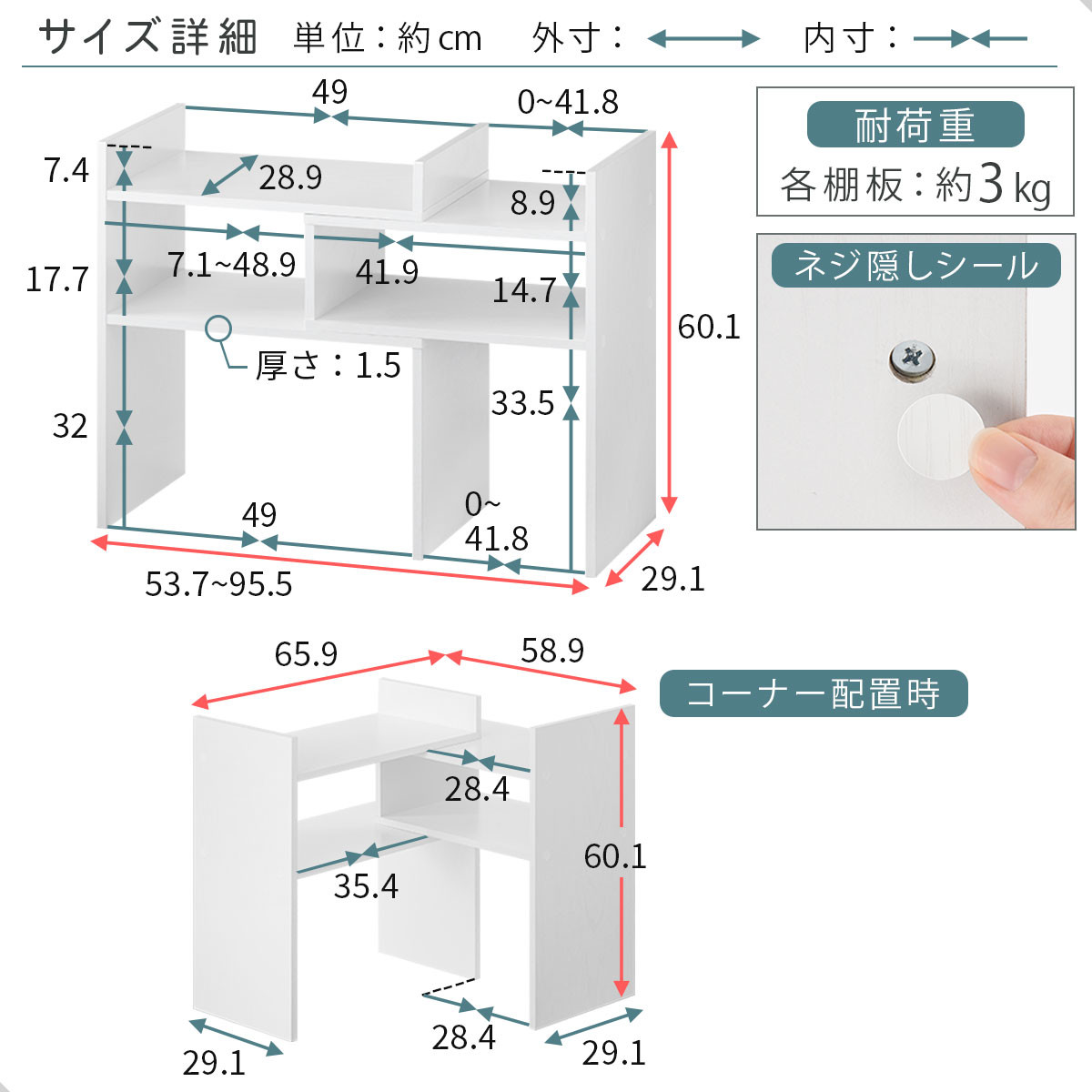 【完成品でお届け】キッチンラック（ウォールナット）キッチンラック 伸縮 スリム おしゃれ オープンラック 食器棚 卓上 カウンター上 キッチンボード 調味料ラック スパイスラック キッチン上収納 KKANRA945062-0-WAL