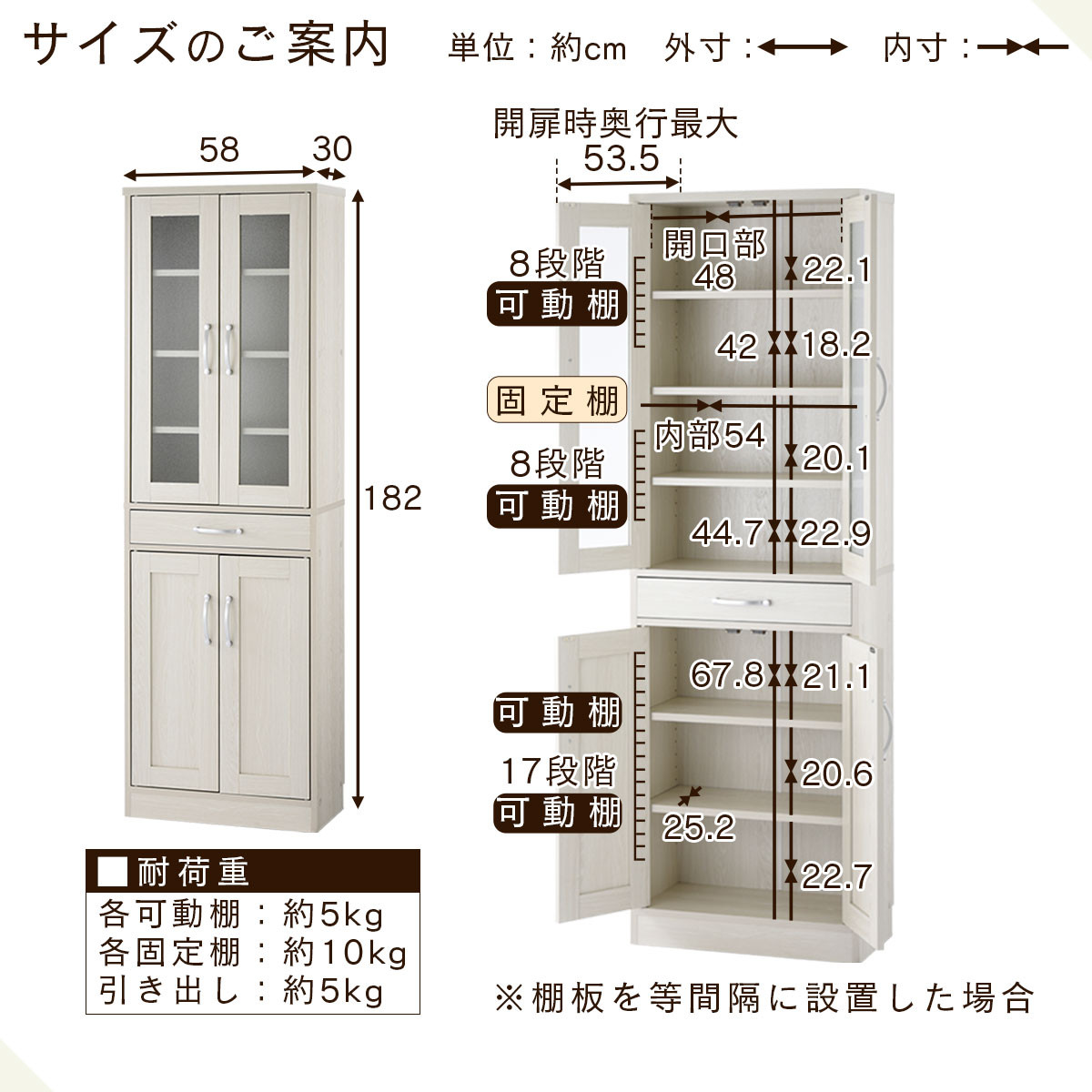 【完成品＋設置付き】キッチン収納〔食器棚・ハイタイプ〕（ナチュラル）食器棚 引き出し ハイタイプ キッチンボード 約 幅60 高さ182 cm キッチン 収納 一人暮らし スリム 食器収納台 KKONCB000014-0-NA