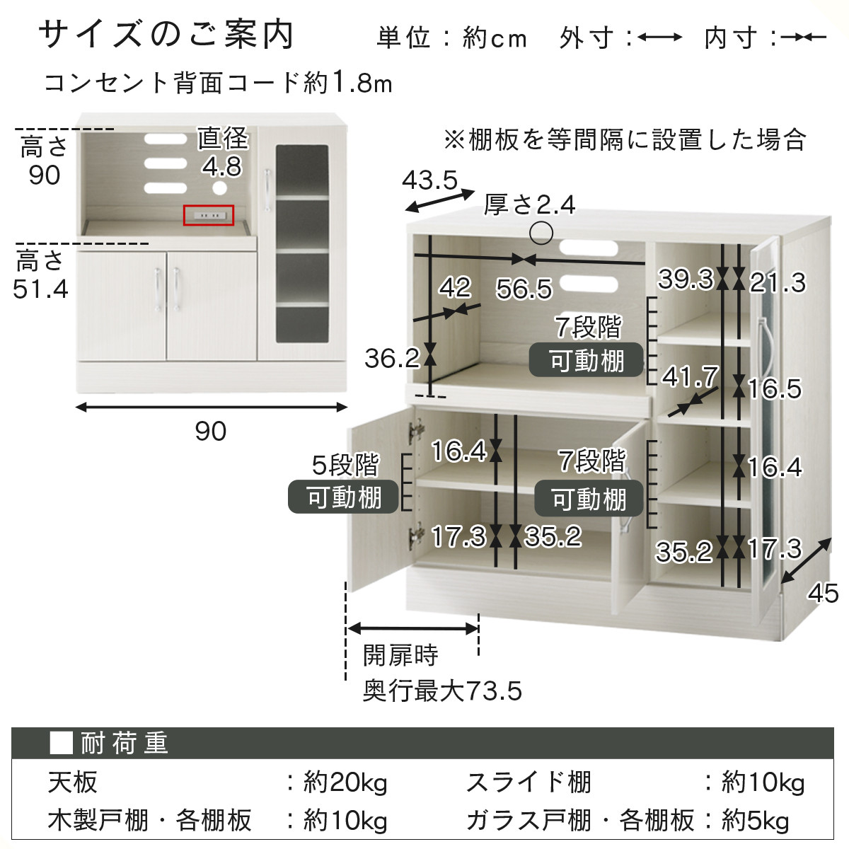 【完成品＋設置付き】キッチン収納〔レンジ台・ロータイプ〕（ホワイト）レンジ台 ナチュラル 幅90 スライドテーブル付き スリム 食器棚 木製 レンジ 収納 炊飯器ラック キッチン収納 キッチン家電 KKONCBJ01110-0-WH