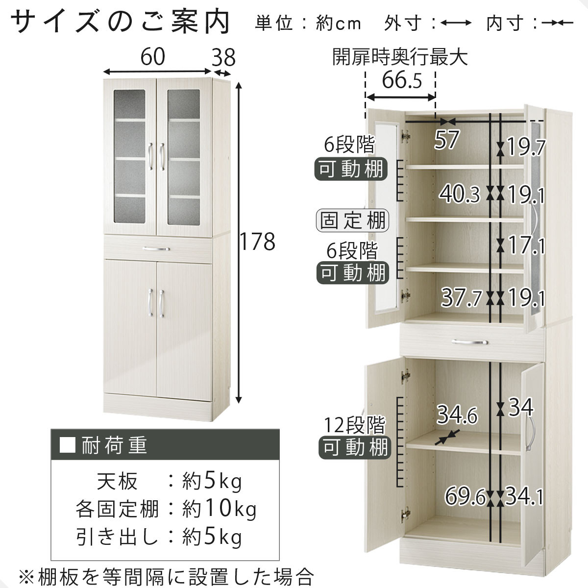 【完成品＋設置付き】キッチン収納〔食器棚・ハイタイプ〕（ナチュラル）食器棚 ハイタイプ 約 幅60cm 引き出し付 大容量 食器収納 大容量収納 ガラス扉 キッチン スリム 一人暮らし KKONCBJ01170-0-NA