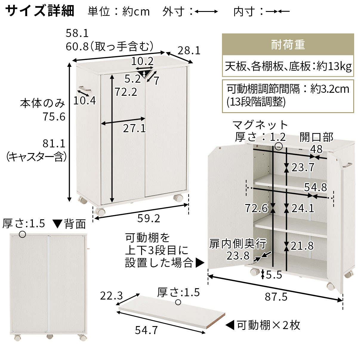 【完成品＋設置付き】キャスター付き収納ラック〔取手右タイプ〕（ホワイト）サイドワゴン キャスター付き ファイルワゴン 3段 ラック スリム オタ活 推し活 収納ラック 収納ボックス 本棚 薄型 扉付き AKONBR920125-R-WH