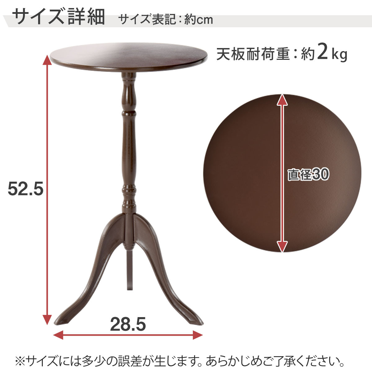 【完成品＋設置付き】クラシックサイドテーブル（ブラック）サイドテーブル コーヒーテーブル 丸 木製 サブテーブル ベッド サイド テーブル ソファテーブル ミニテーブル 円形 ラウンド 机 寝室 TKONBL500327-0-BK