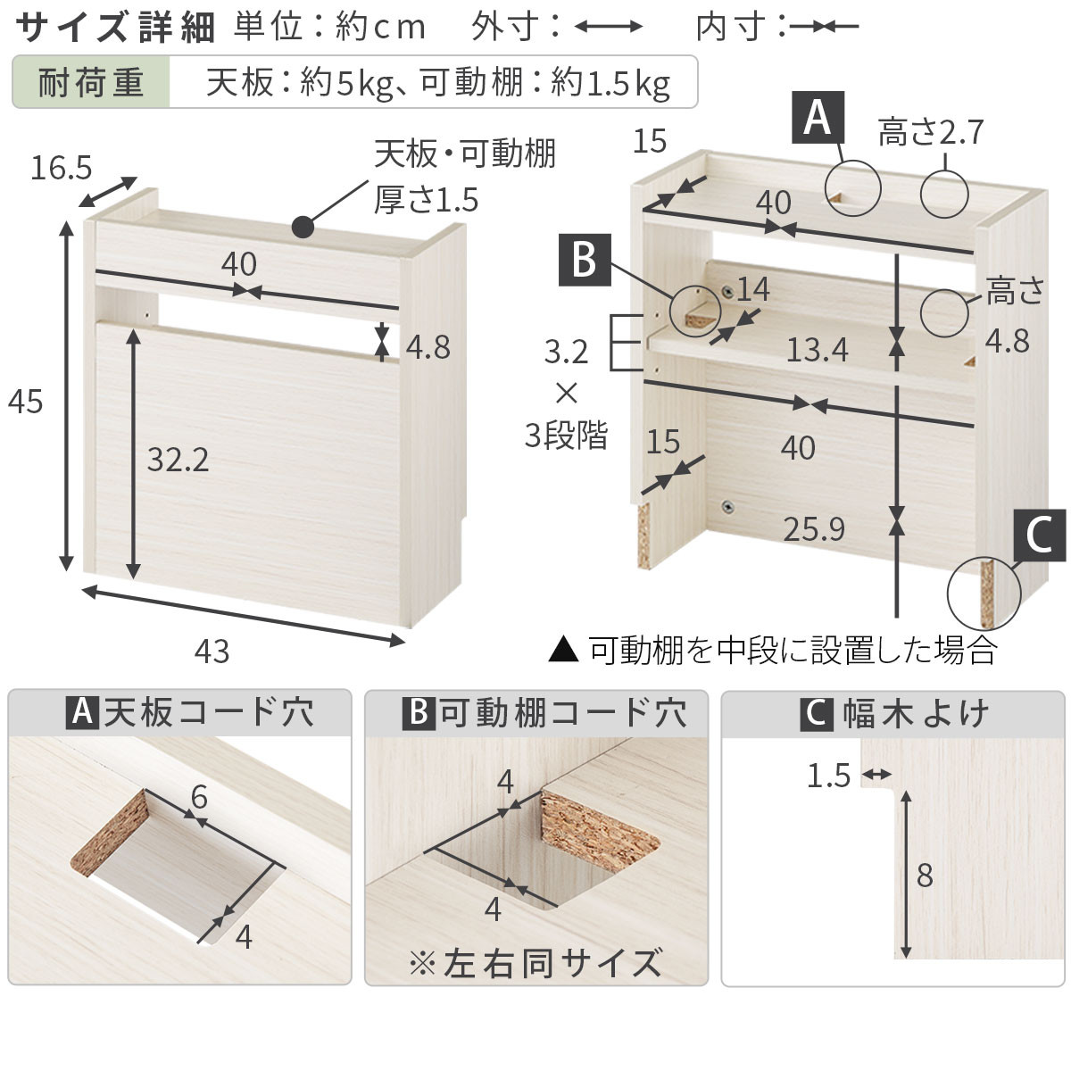 【完成品＋設置付き】ルーター収納ボックス〔高さ45cm〕（ホワイト）ケーブルボックス スリム 小サイズ ケーブル収納 ボックス コードケース タップボックス タップ収納 ルーター隠し 大型 ルーター収納 LKONET300255-0-WH