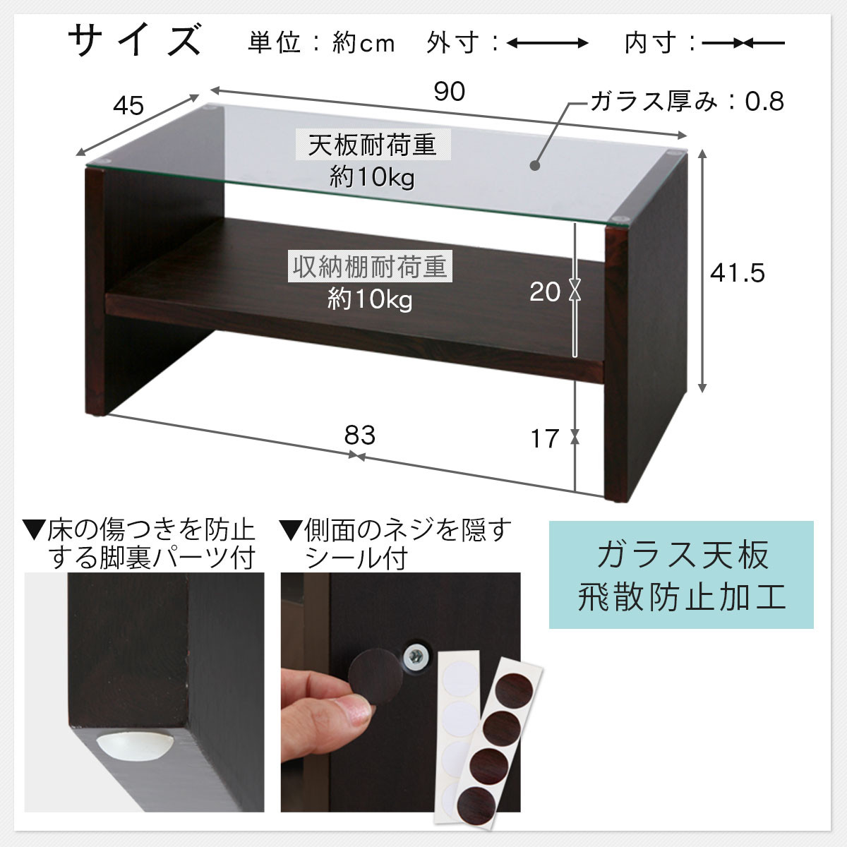 【完成品でお届け】コーヒーテーブル（ホワイト）テーブル ローテーブル 収納付き センターテーブル ガラス コーヒーテーブル 木製 リビングテーブル 収納 90cm 棚 長方形 ソファーテーブル TKANBLUA0170-0-WH
