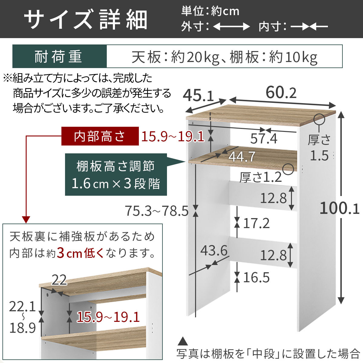 【完成品でお届け】ゴミ箱上ラック〔上段タイプ〕（オーク×ホワイト）ゴミ箱上ラック 幅60 キッチンラック 炊飯器 収納 棚 大型レンジ対応 レンジ ゴミ箱 上 ラック ゴミ箱上 レンジ台 ゴミ箱収納 KKANET140136-1J-OAK