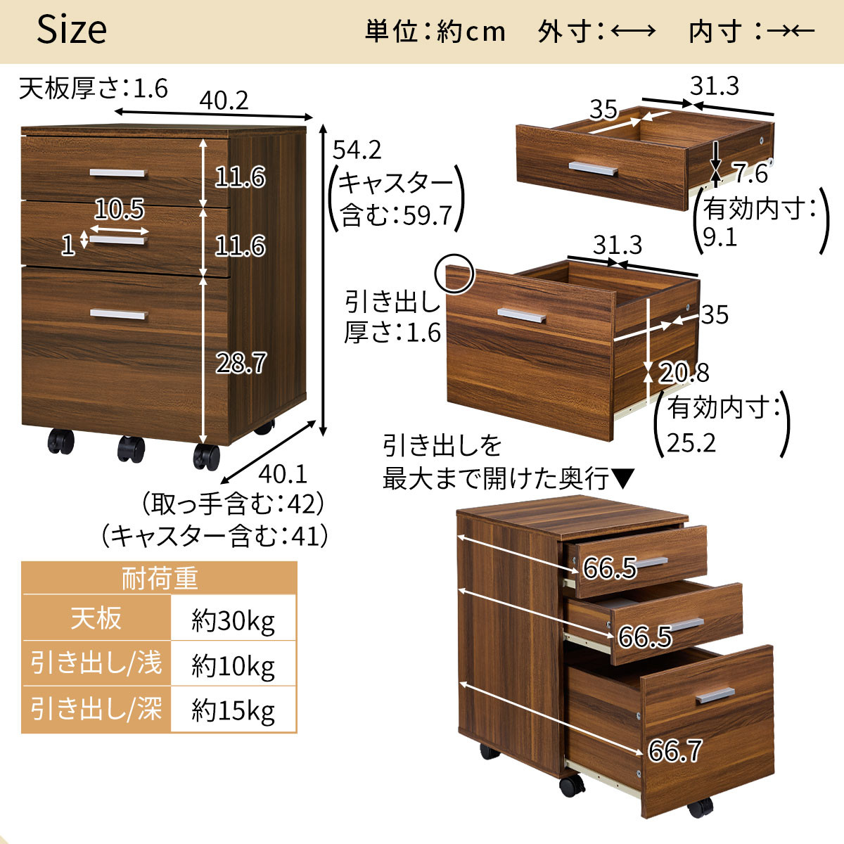 完成品でお届け】サイドチェスト（ホワイト）サイドチェスト 