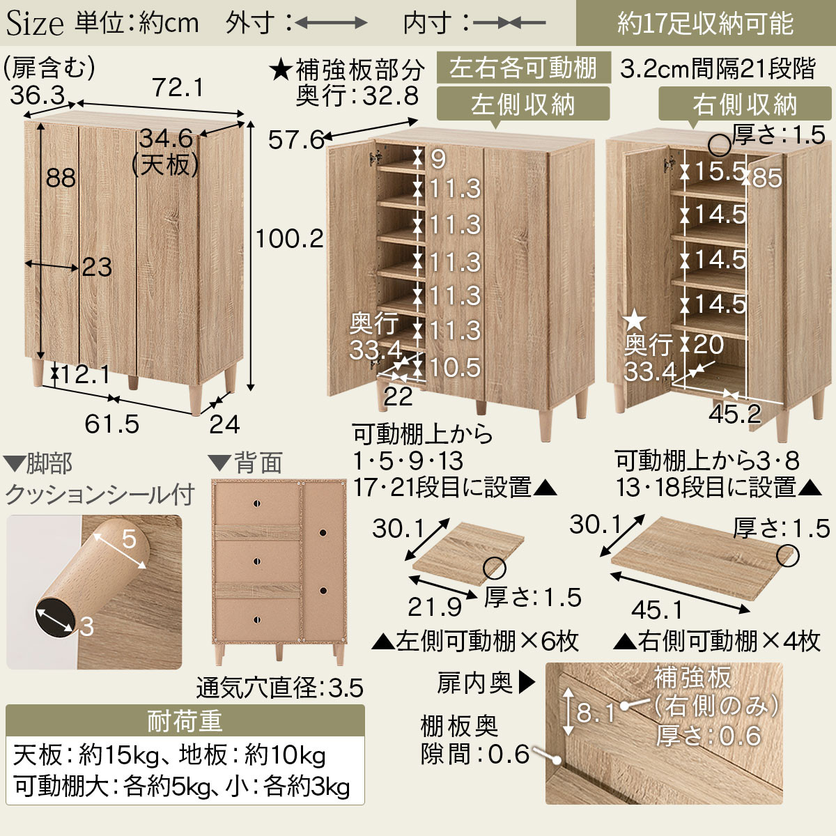 【完成品でお届け】シューズボックス（オーク）靴箱 扉付き 木製 シューズボックス シューズラック スリム おしゃれ 下駄箱 通気 キャビネット 玄関 長靴 ブーツ ロングブーツ ヒール 収納 7段 SKANBX100804-0-OAK