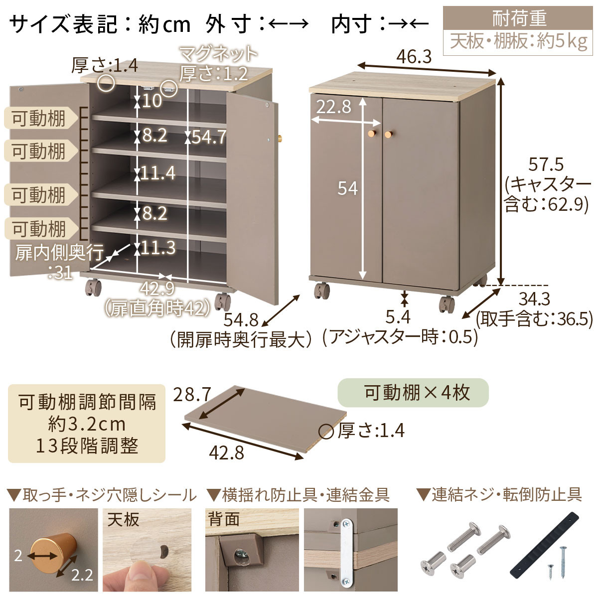 【完成品でお届け】コンパクトシューズラック（グレー）Toffy トフィー 靴箱 キャスター付き コンパクト シューズボックス 5段 省スペース 下駄箱 玄関 靴 収納 シューズラック 木製 薄型 SKANBX100805-0-GY