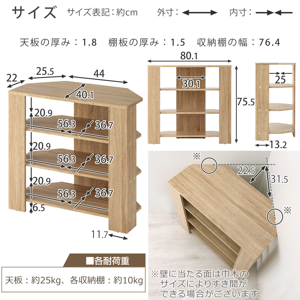 【完成品でお届け】コンパクトテレビ台 ハイタイプ（ホワイト）テレビ台 おしゃれ ハイタイプ コーナー 角置き 幅80cm 32型 32インチ 角 収納 テレビボード テレビラックテレビ棚 TV台 大きめ TKANVB018115-0-WH