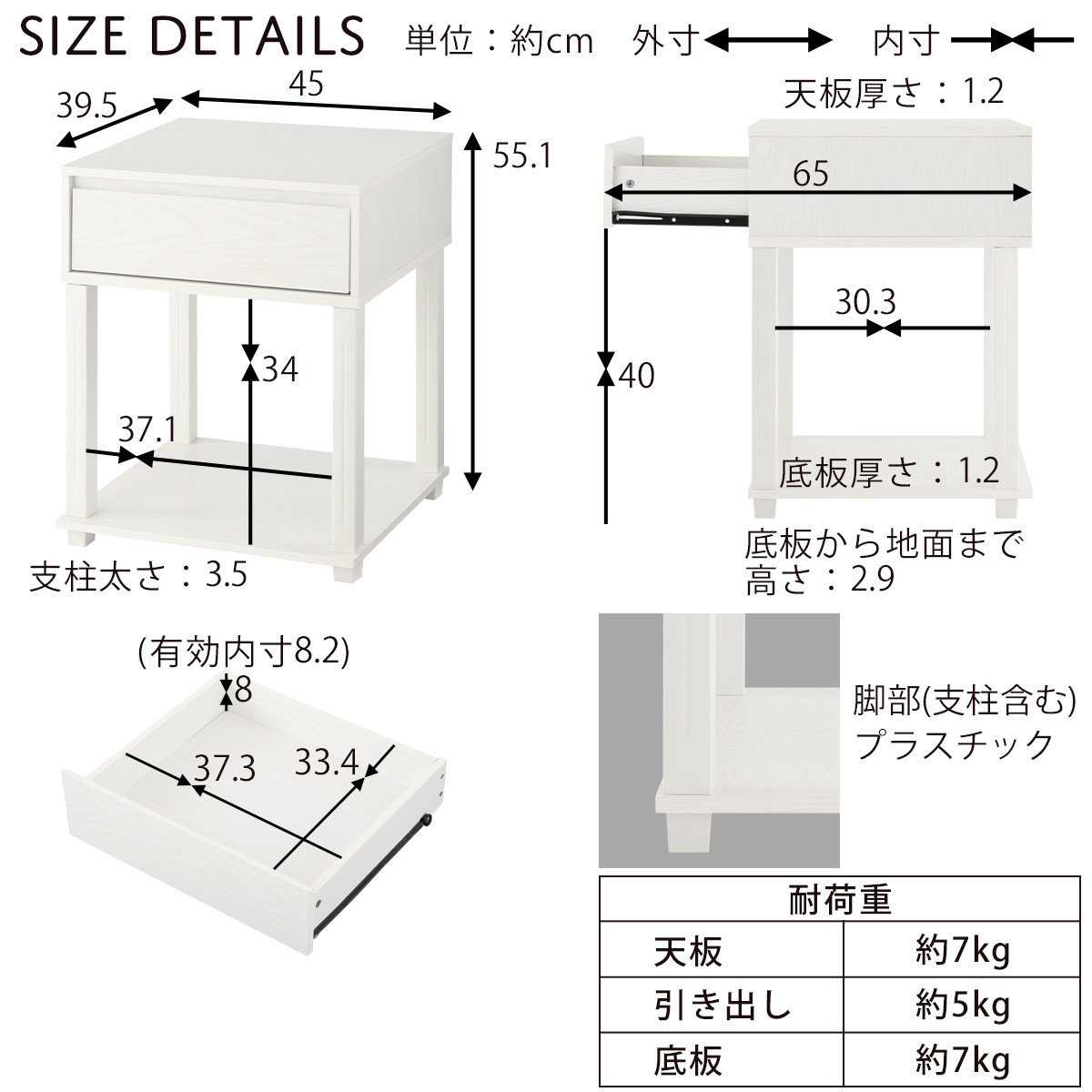 【完成品＋設置付き】サイドテーブル（ホワイト）サイドテーブル ミニ ベッドサイドテーブル 木 かわいい デスク ソファ サイド 収納 引き出し テレワーク 机 白 茶 ソファサイド ナイトテーブル 北欧 LKONET300253-0-WH