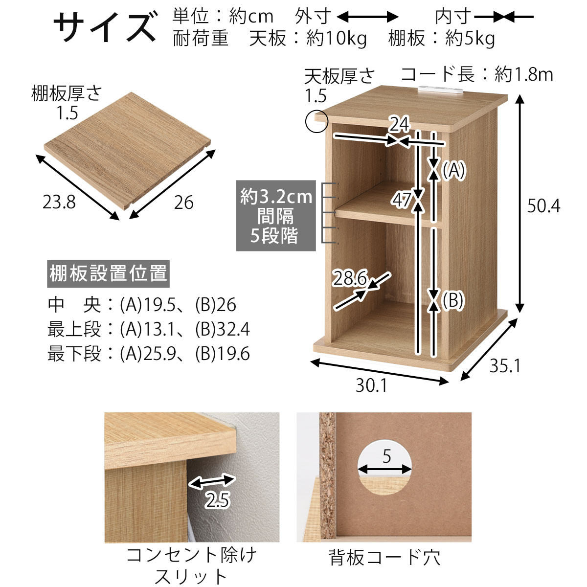 【完成品＋設置付き】サイドテーブル オープン（ウォールナット）サイドテーブル コンセント付 ベッドサイド ミニテーブル 木製 ナイトテーブル 約高さ50cm テーブル デスク 収納 収納付きテーブル TKONBL500399-0-WAL