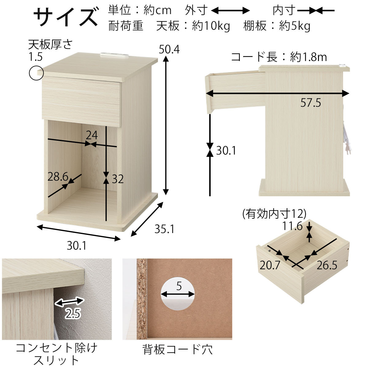 【完成品＋設置付き】サイドテーブル 引き出し（ウォールナット）サイドテーブル 引き出し コンセント付 ナイトテーブル おしゃれ スリム ベッド ソファテーブル 高さ50cm コンパクト ベッドサイド TKONBL500400-0-WAL