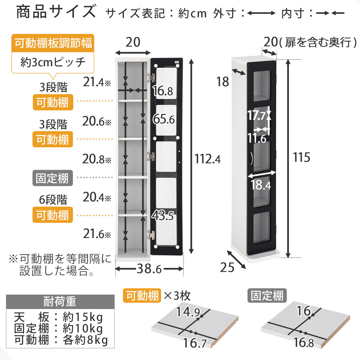 【完成品＋設置付き】DVDラック（ホワイト）本棚 スリム リビング 収納 cdラック 扉付き ラック 扉 DVDラック 書棚 ガラス扉 すきま ガラス 扉付き棚 扉付き本棚 5段 DVD収納 小さい AKONBTUB1130-0-WH