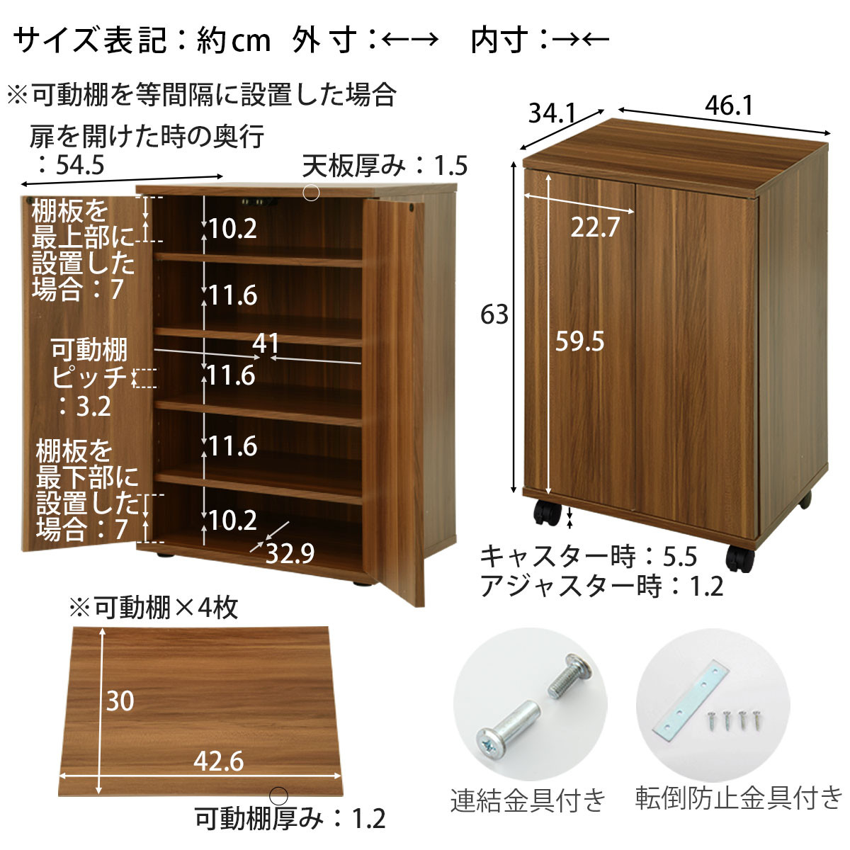 【完成品＋設置付き】コンパクトシューズラック〔キャスタータイプ〕（ウォールナット）靴箱 コンパクト スリム 一人暮らし シューズラック 省スペース 木製 シューズボックス 下駄箱 玄関 扉付き 靴 SKONBX100775-1-WAL