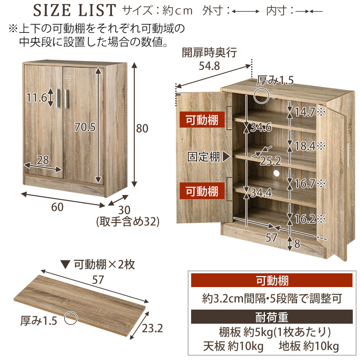 【完成品＋設置付き】シューズボックス 2扉タイプ（ウォールナット）靴箱 スリム コンパクト シューズボックス 大容量 おしゃれ 収納 玄関収納 下駄箱 ロータイプ 扉付き 薄型 玄関 収納棚 靴入れ SKONBX100780-0-WAL