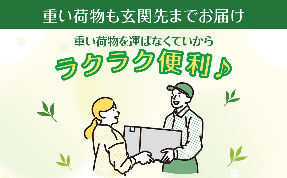 【定期便 全6回 毎月発送】お～いお茶 緑茶  2L × 1ケース（6本）