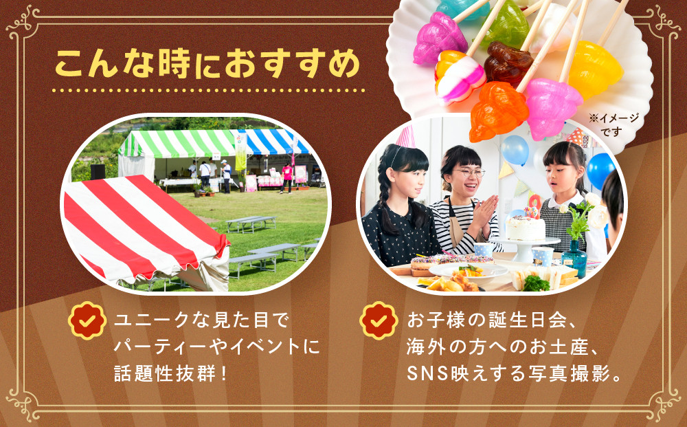 ぐるぐるキャンディ 20本