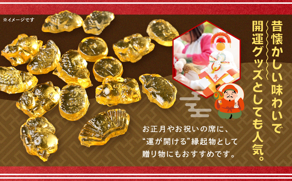 べっこう飴（運が開ける飴）10袋　