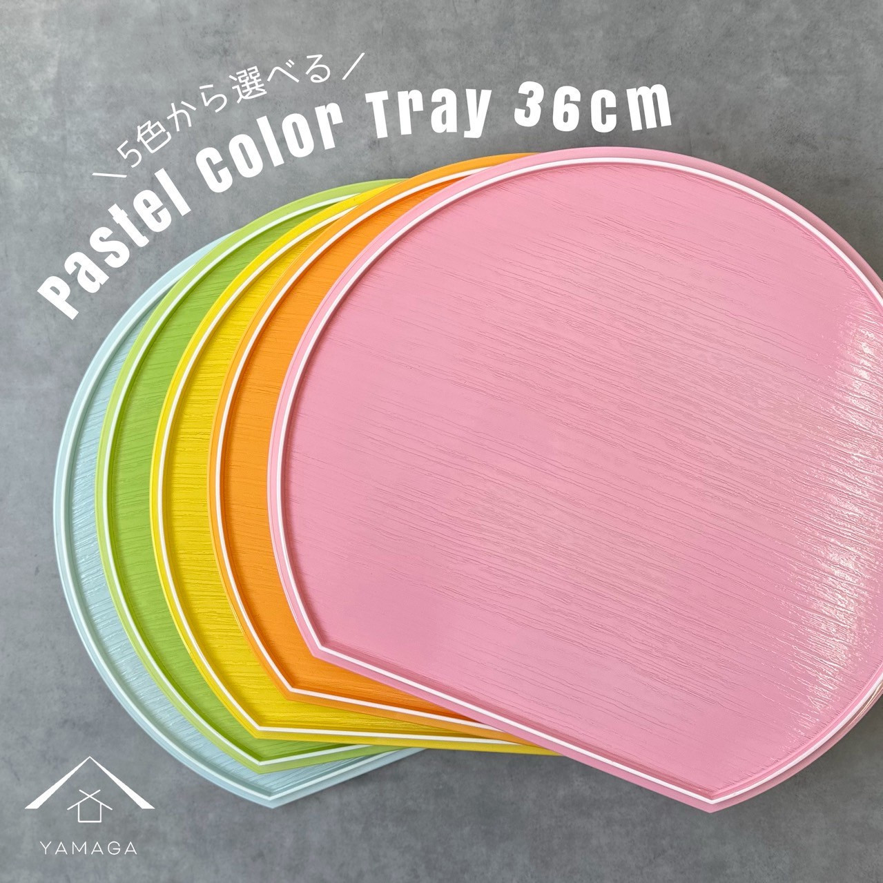 紀州漆器 半月盆 お盆 パステルカラー 約36cm ピンク