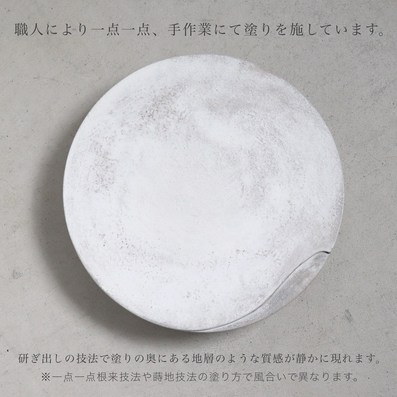 紀州漆器 SHIKI-ORIORI しきおりおり ゆきはだ Dai 台 お盆 トレイ