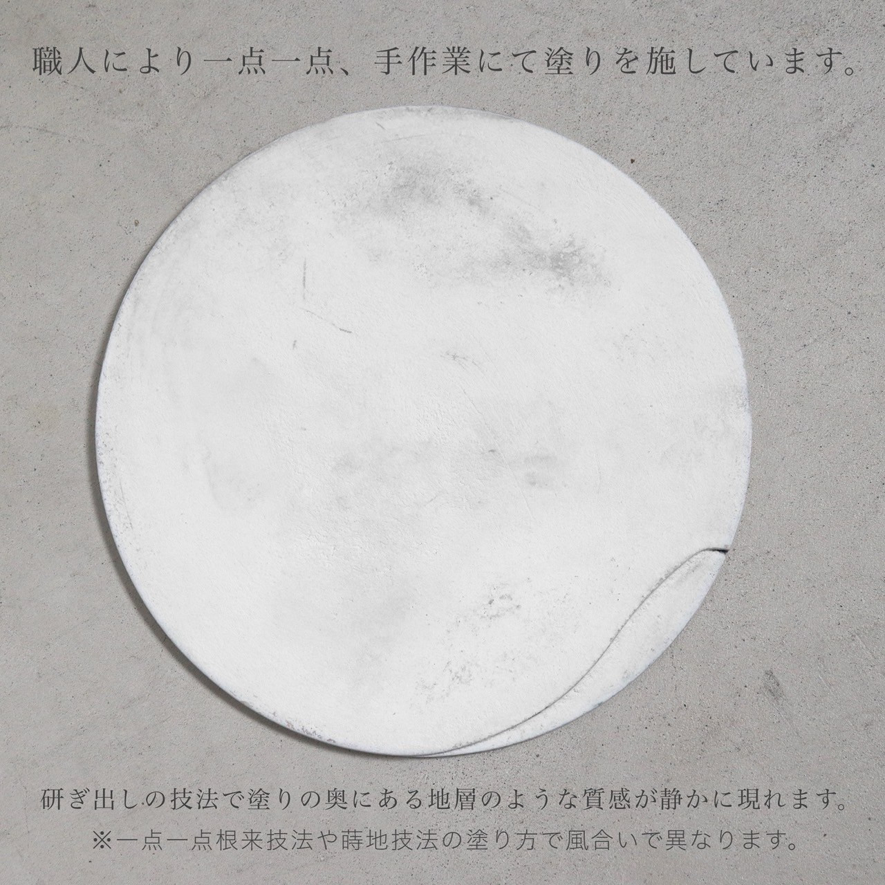 紀州漆器 SHIKI-ORIORI しきおりおり ゆきはだ OSHIKI 折敷 お皿 プレート 台 花台