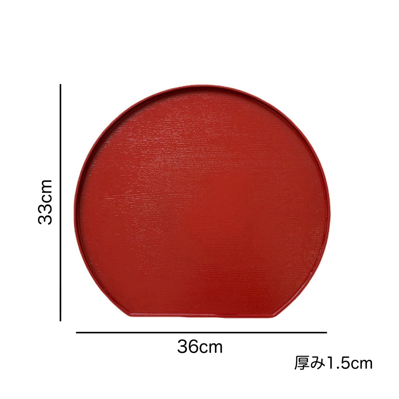 紀州漆器 木製 半月盆 内朱 お盆 トレー 約36cm