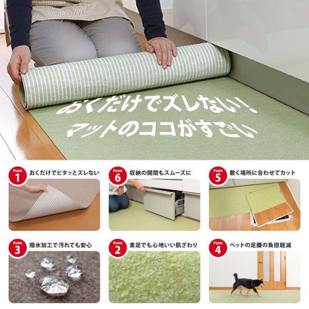 【ベージュ】 サンコー おくだけ吸着 ズレない キッチンマット60×180cm 撥水 洗える KG-02