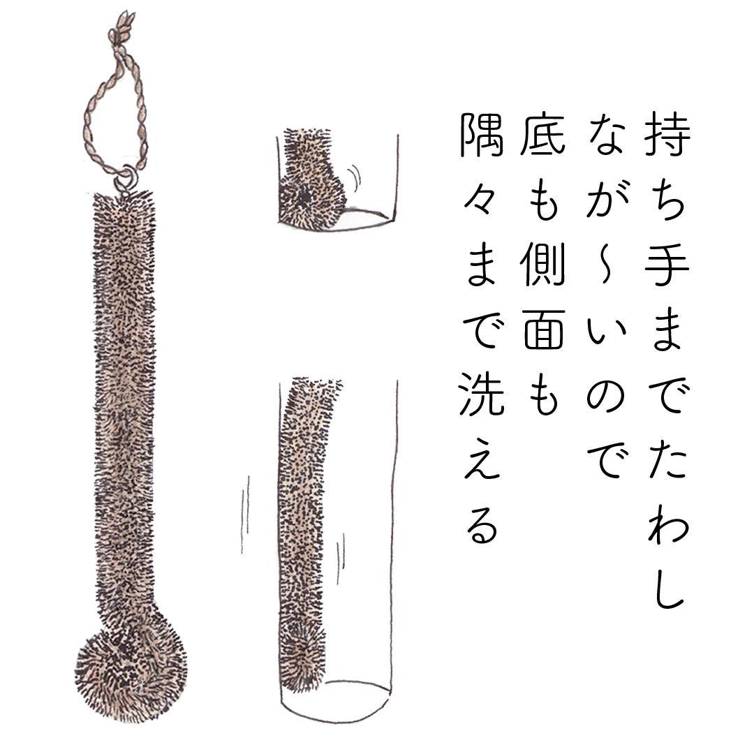 高田耕造商店 しゅろのやさしいたわし 棒