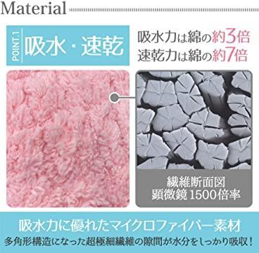 吸水 速乾 マイクロファイバー ヘアターバン 【うさみみ】