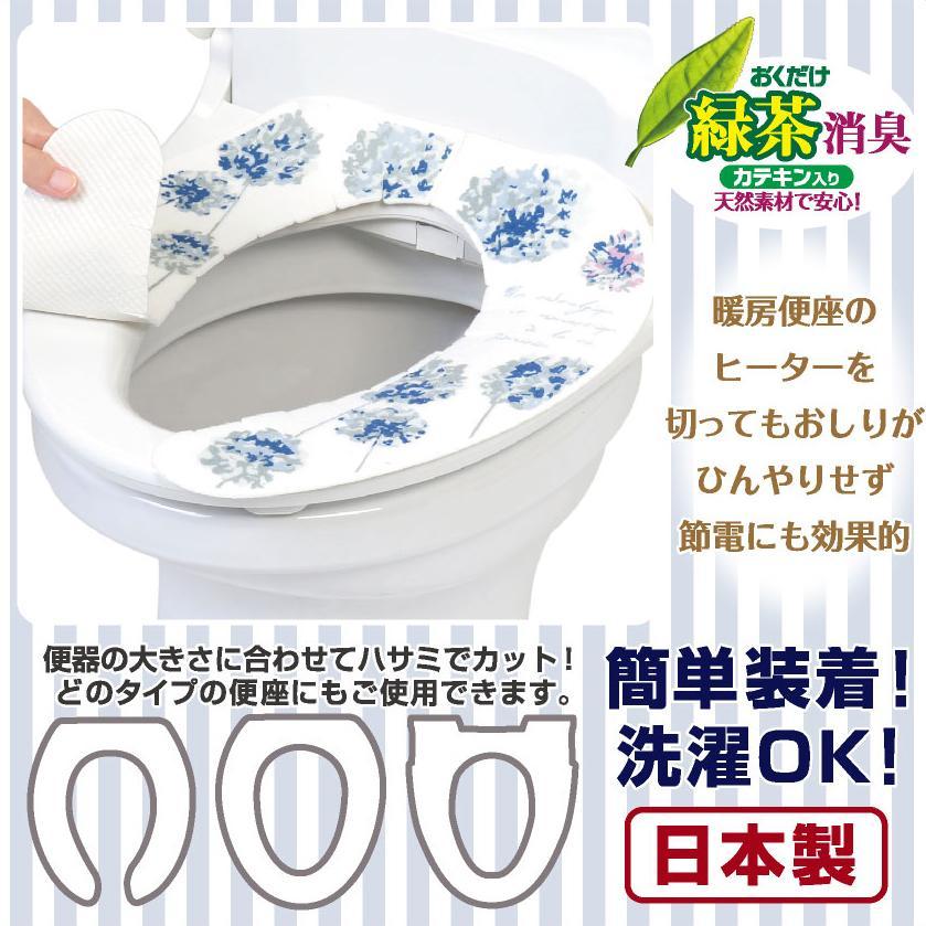 トイレ5点セット 兼用タイプ【ラネージュ】