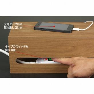 タツクラフト Bosk バスク ケーブルボックス L（ブラウン）