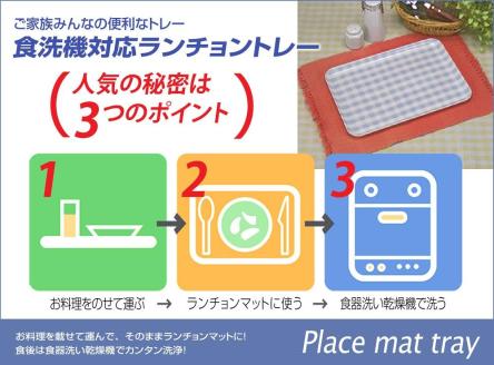 【ナチュラル2枚組】タツクラフト ST ランチョン トレー M 33cm ウッド