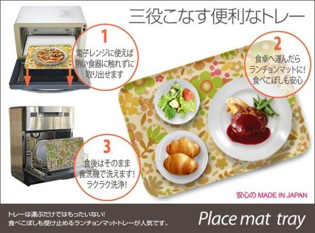 【オーク 2枚組】タツクラフト SRトレー M 33cm ウッド