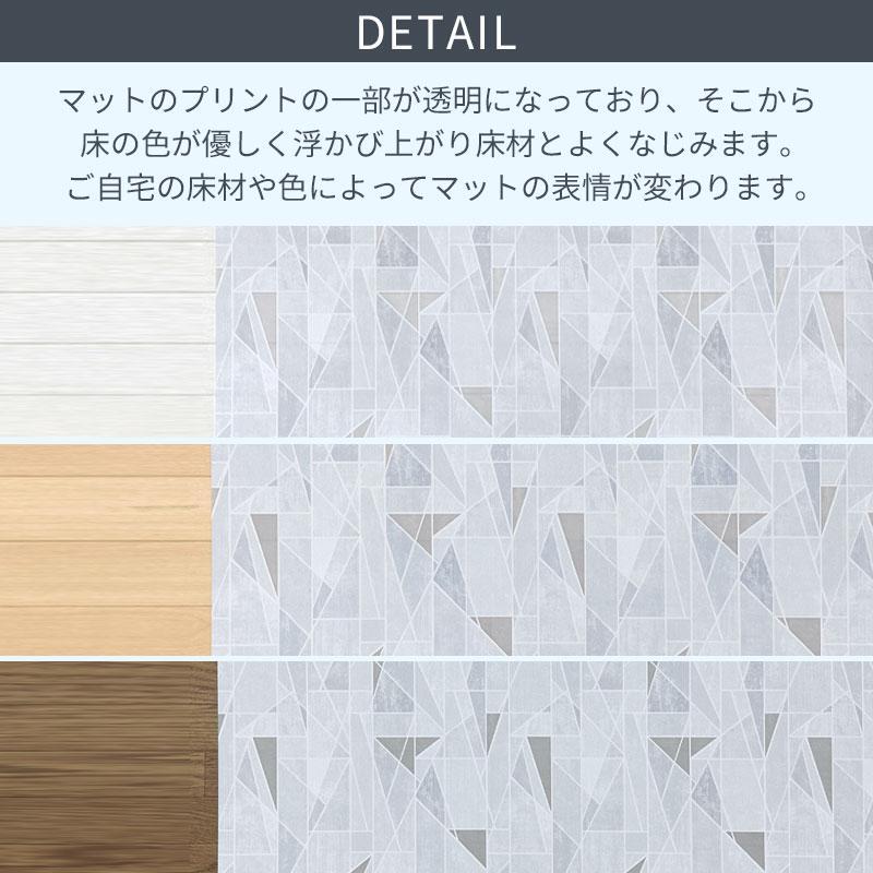 キッチンマット ロング 約45×240cm /透明マット 【クリスタル】