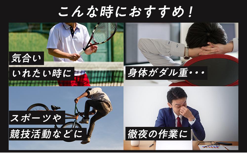 モンスターエナジー　355ml×24本【1ケース】