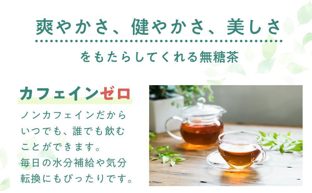 定期便 毎月 全12回 爽健美茶 2L×6本 １ケース 12ヶ月定期便