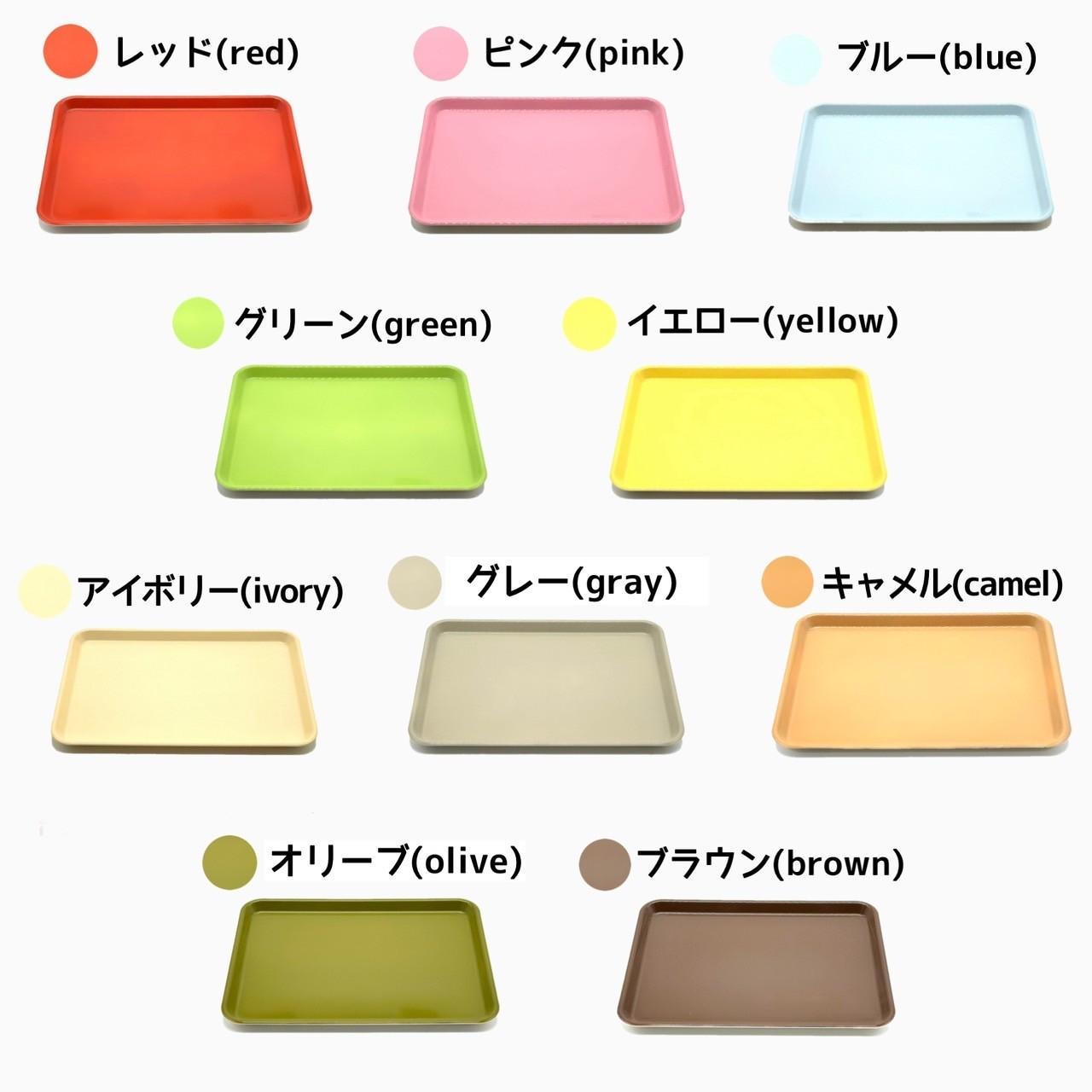 NICO トレイ ［レッド 赤 単品 1枚］トレー 食洗機対応 電子レンジ 滑り止め かわいい 33cm