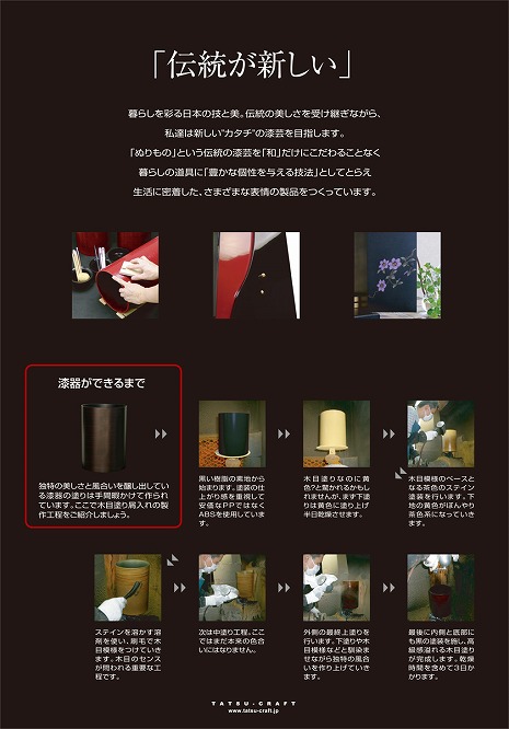 ナチュラルウッドBOX S 3.4L 2個組イエローメープル タツクラフト 【Tk242】