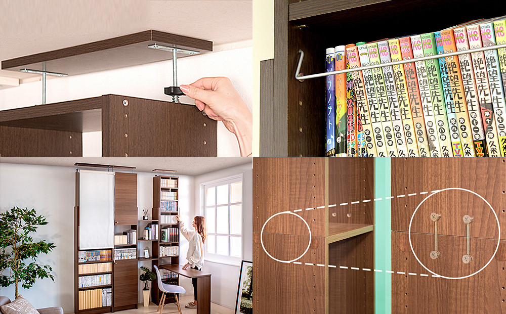 突っ張り耐震本棚 幅45 奥行19 高さ190～260 ホワイトオーク aku100312294