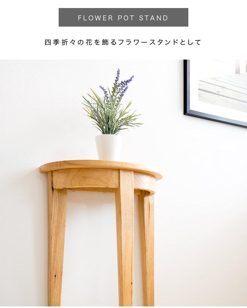 半円コンソール aku1012398