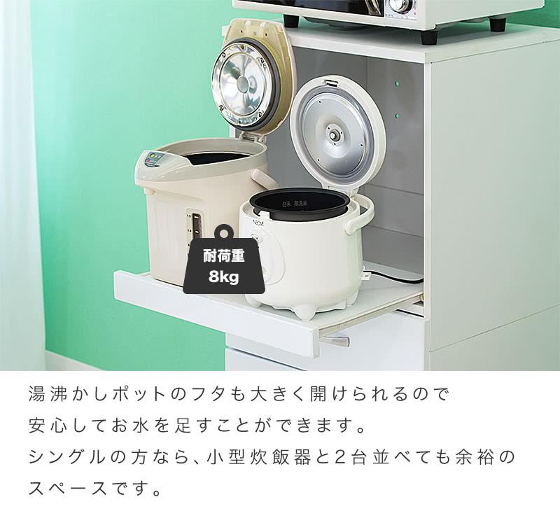 キャスター付きレンジ台 aku1009588