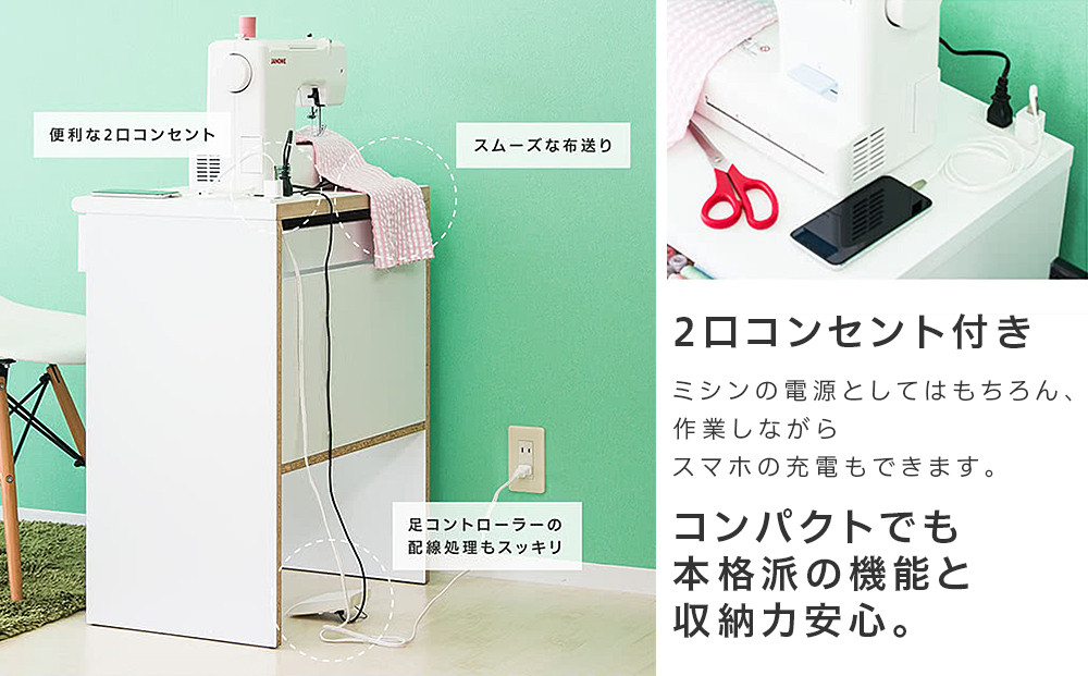 コンパクトデスク コンセント付 幅60cm ウォールナット aku100623802