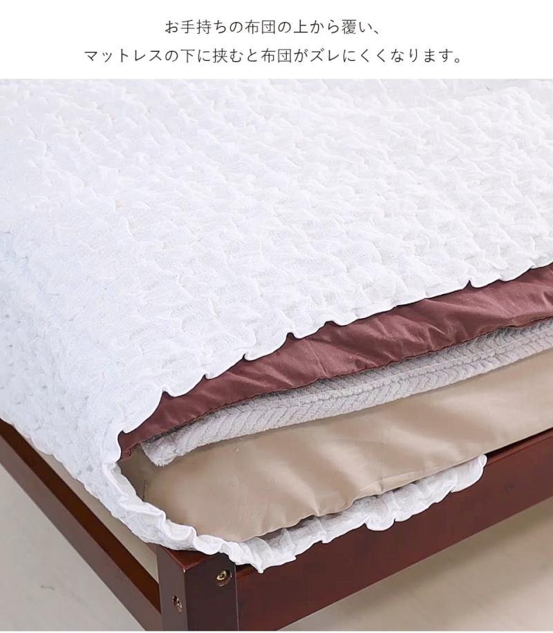 くしゅくしゅガーゼケットロング シングル 145×240 bsk1013314