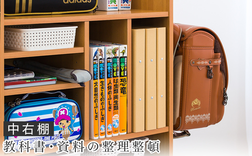 ランドセルラック 2人用 キャスター付き ナチュラル avd101102201