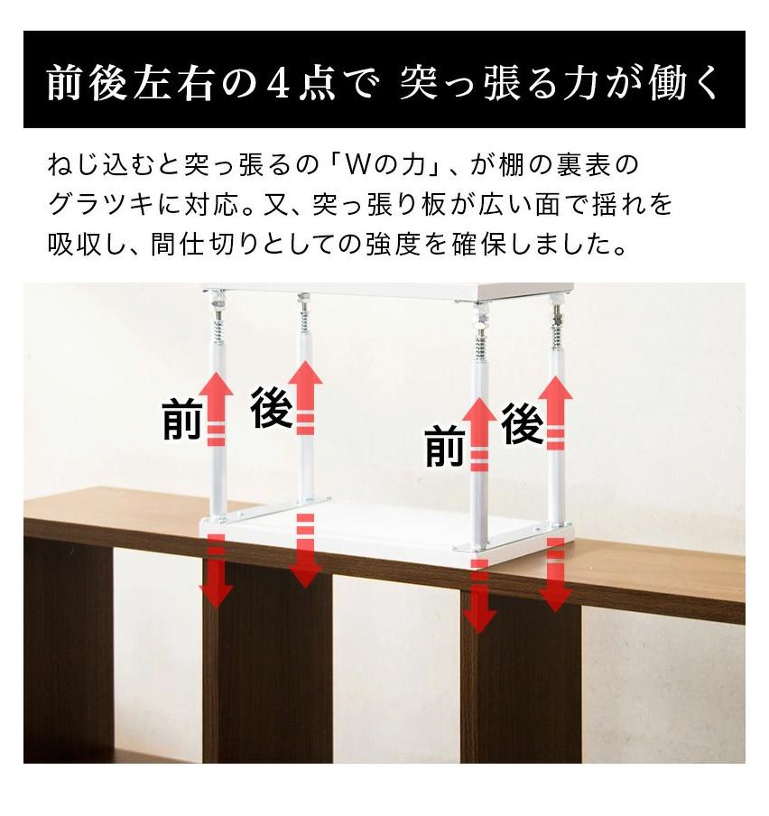 スクエア2台 ＋ ONE CELL セット ウォールナット aku100671302