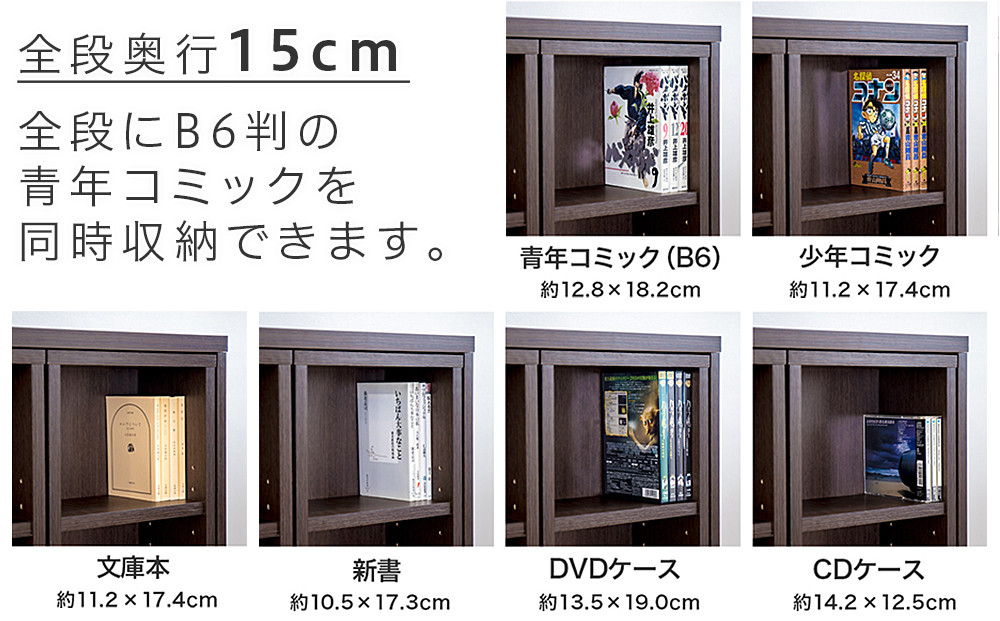 スライド本棚 トリプル ブラウン aku100274001