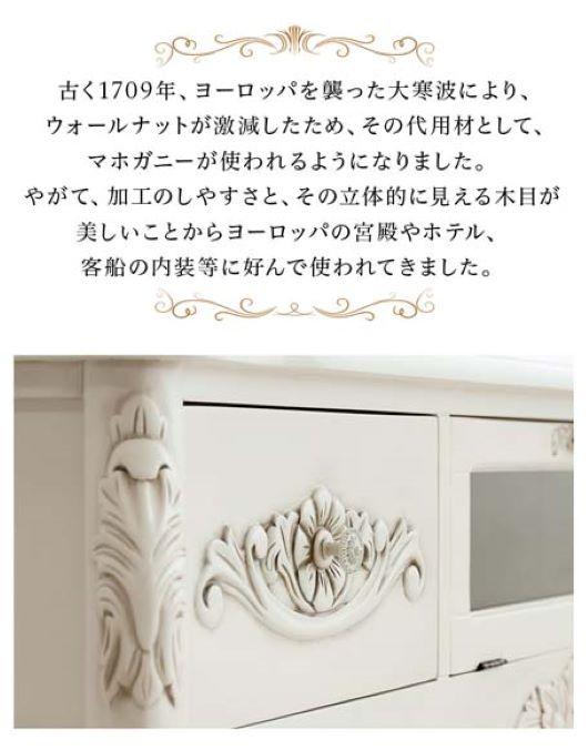 テレビ台 シレーヌ 130 ホワイト AKU1009374