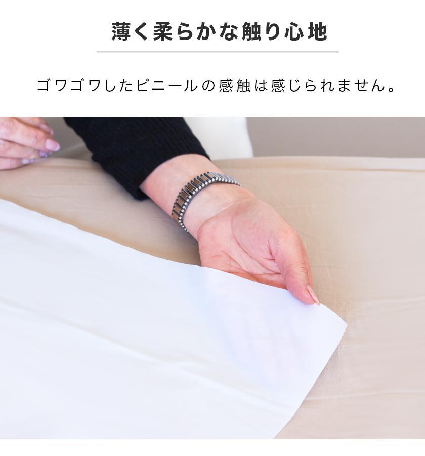 防水シーツ 2枚入り　幅180cm×長さ240cm BYT1011379