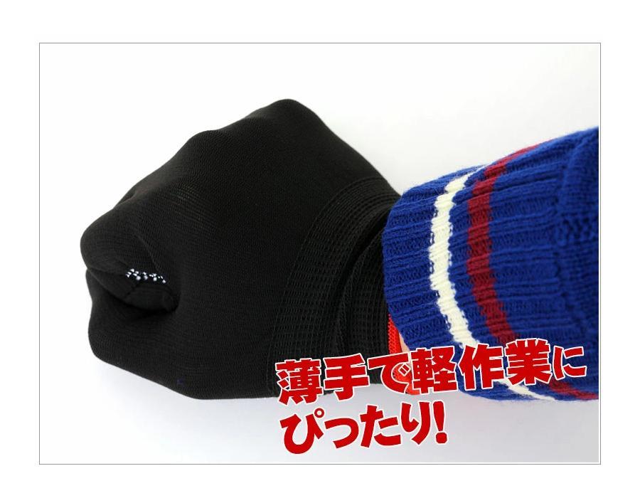 薄手フィット すべり止め付手袋（10双入） Ｌサイズ BYT10016202