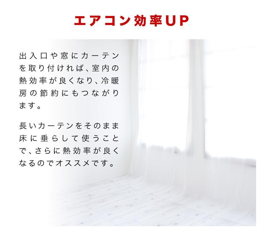 ビニールカーテン 幅180cm×長さ250cm ブルー BYT100902603